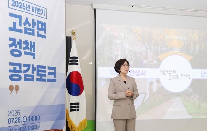 김보라 안성시장, "어느 한...