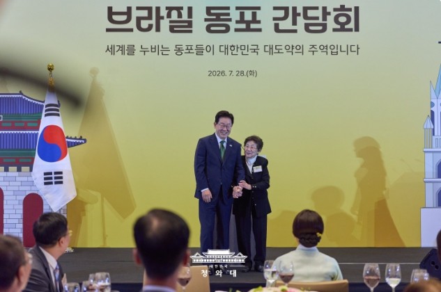 이재명 대통령 "동포 여러분...