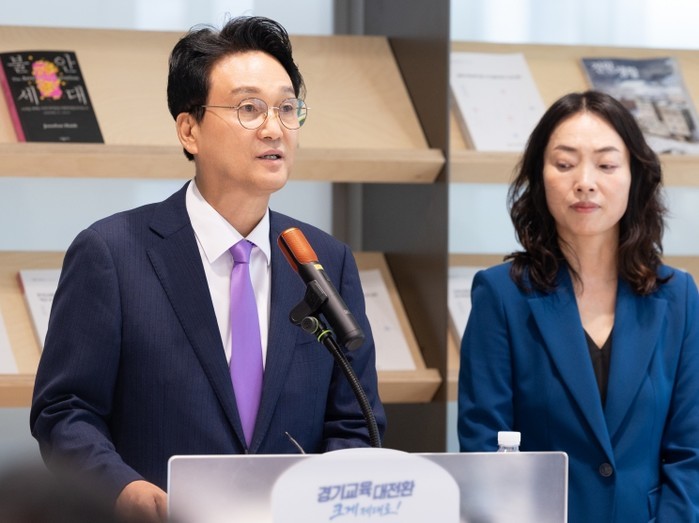 경기도교육청 교권보호전담관 50명 모...