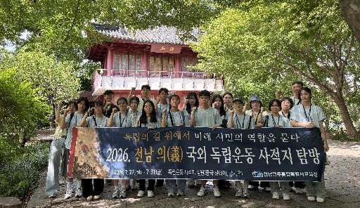 전남광주통합특별시교육청, 28~31일...