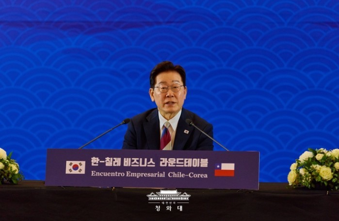 한·칠레 비즈니스 라운드테이블…&qu...