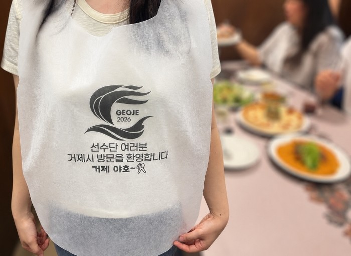 거제시 일운면 식당․숙박업소, 전국해...