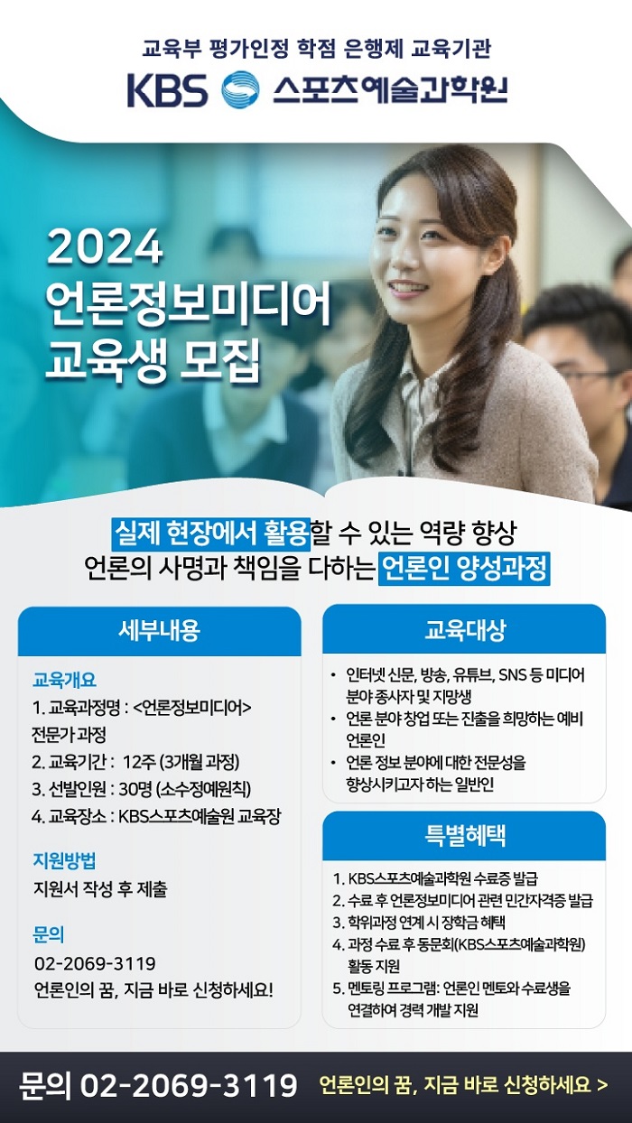 뉴스플랫폼