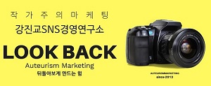 강진교