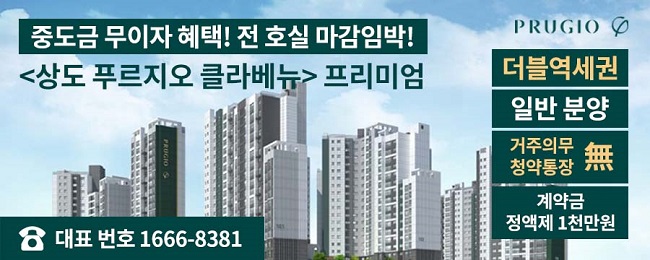 푸르지오
