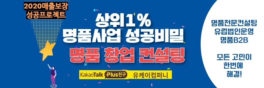 명품