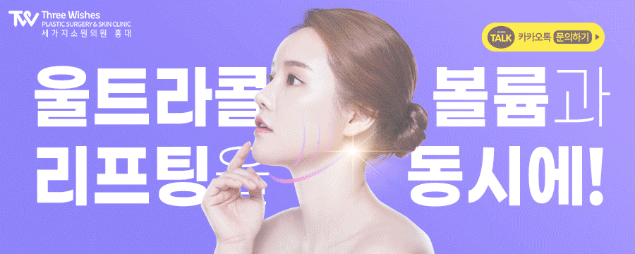 소원2