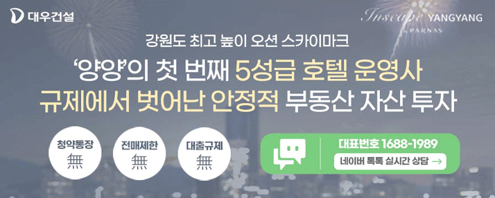 인스케이프