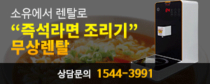 렌탈