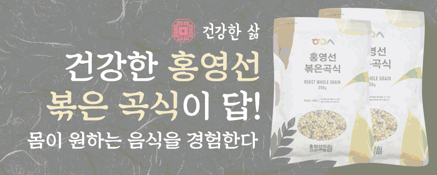 홍영선
